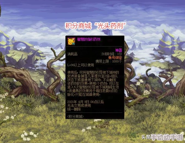 《元气骑士》炼金术士进阶策略：解锁元素魔法，打造独门药剂玩法指南