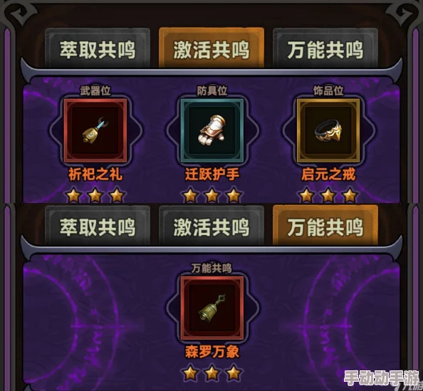 迷雾S3赛季深度挖掘:德鲁伊鸟普地陷流派精髓,你的BD构建达标了吗? 迷雾S3赛季深度挖掘:德鲁伊鸟普地陷流派精髓,你的BD构建达标了吗?