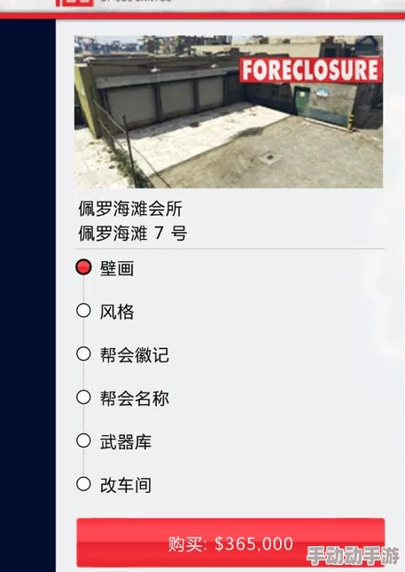 《GTA5》故事模式:全面指南解锁与接取任务的独特策略与实践技巧 《GTA5》故事模式:全面指南解锁与接取任务的独特策略与实践技巧