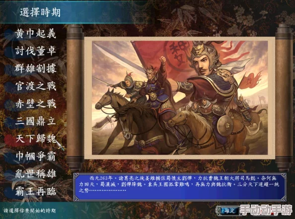 《三国群英传7》终极物品编码宝典:详尽秘籍编号全收录,策略爱好者必备指南 《三国群英传7》终极物品编码宝典:详尽秘籍编号全收录,策略爱好者必备指南