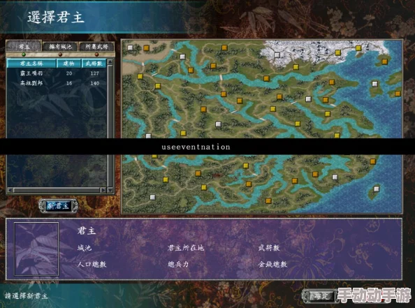 《三国群英传7》终极物品编码宝典:详尽秘籍编号全收录,策略爱好者必备指南 《三国群英传7》终极物品编码宝典:详尽秘籍编号全收录,策略爱好者必备指南