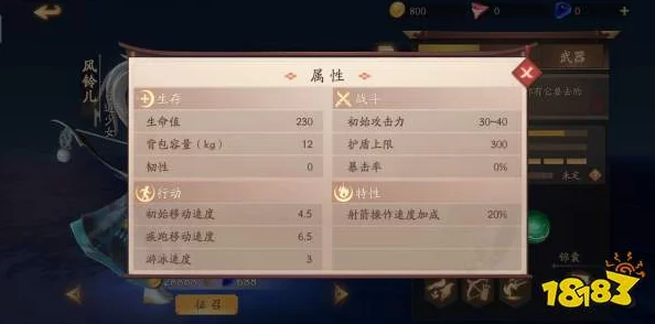 三角洲行动：全面解析段位划分体系与等级进阶策略指南