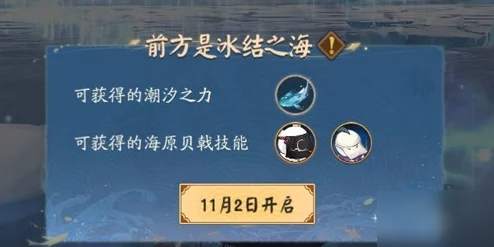 探索归龙潮潮流秘境:揭秘独家潮品兑换商店隐秘位置与特色商品精选 探索归龙潮潮流秘境:揭秘独家潮品兑换商店隐秘位置与特色商品精选