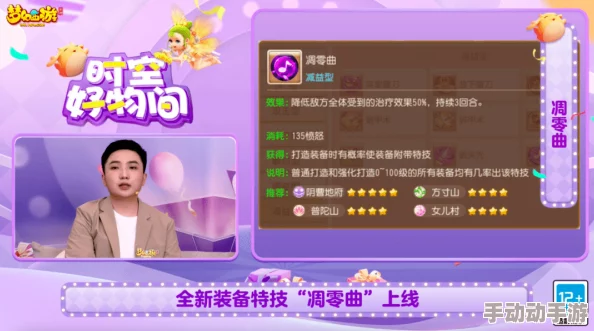 探索归龙潮潮流秘境:揭秘独家潮品兑换商店隐秘位置与特色商品精选 探索归龙潮潮流秘境:揭秘独家潮品兑换商店隐秘位置与特色商品精选