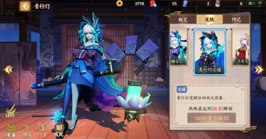 《决战平安京》鬼使黑全新逐星破炎皮肤评测:炽焰星辰下的战斗美学与性价比考量 《决战平安京》鬼使黑全新逐星破炎皮肤评测:炽焰星辰下的战斗美学与性价比考量