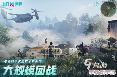 2024年热门联机生存游戏TOP5榜单:免费畅玩,极限挑战新纪元! 2024年热门联机生存游戏TOP5榜单:免费畅玩,极限挑战新纪元!