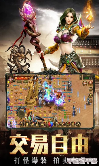 傲世龙城交易系统全攻略:解锁交易行独特功能,提升游戏财富与策略深度 傲世龙城交易系统全攻略:解锁交易行独特功能,提升游戏财富与策略深度