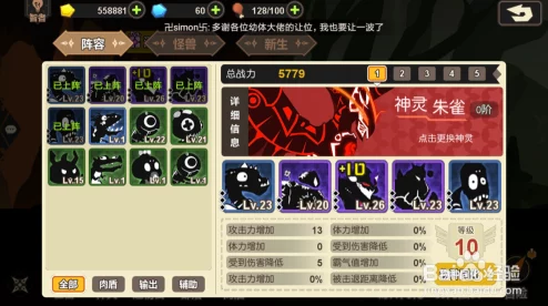 《家园物语》精英阵容构筑策略:打造无敌战队的搭配艺术与实战指南 《家园物语》精英阵容构筑策略:打造无敌战队的搭配艺术与实战指南