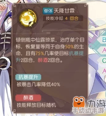 《家园物语》精英阵容构筑策略:打造无敌战队的搭配艺术与实战指南 《家园物语》精英阵容构筑策略:打造无敌战队的搭配艺术与实战指南