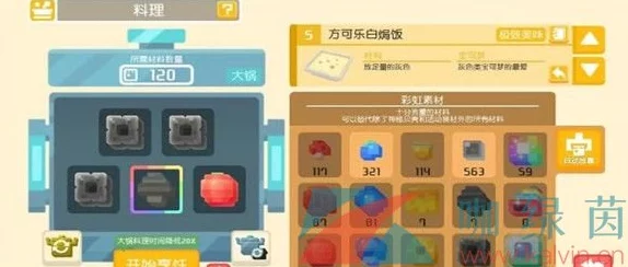 探索宝可梦大冒险:解锁方可乐白焗饭完美配方与全方位探险策略指南 探索宝可梦大冒险:解锁方可乐白焗饭完美配方与全方位探险策略指南