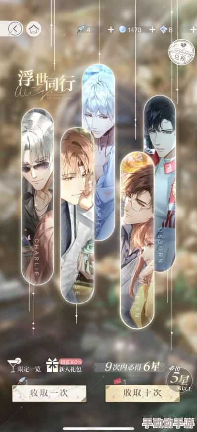 光夜交织·温书纪雪全攻略:解锁浪漫篇章,探索专属活动玩法秘籍 光夜交织·温书纪雪全攻略:解锁浪漫篇章,探索专属活动玩法秘籍