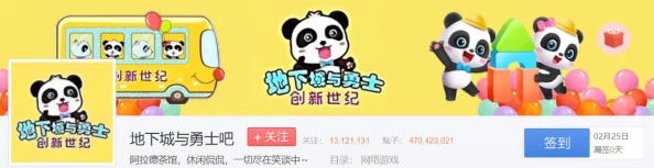 《地下城与勇士》灵感溯源：揭秘其独特元素背后的潜在游戏影响与创新融合点