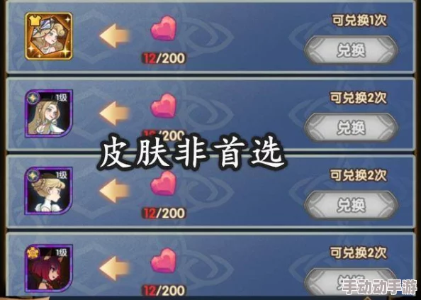 2024神界探索者必备:独家装备兑换码全攻略与解锁秘籍 2024神界探索者必备:独家装备兑换码全攻略与解锁秘籍