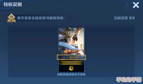 全面解锁《我的勇者》蓝钻获取秘籍:高效途径与独家策略大放送 全面解锁《我的勇者》蓝钻获取秘籍:高效途径与独家策略大放送