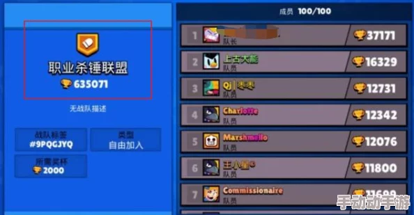 《荒野乱斗》奥迪斯角色实战强度全面评估:技能搭配与战场适应性深度剖析 《荒野乱斗》奥迪斯角色实战强度全面评估:技能搭配与战场适应性深度剖析