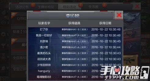 2024年度必看:顶尖手游3A巨制盘点,热门高评分大作下载指南全收录 2024年度必看:顶尖手游3A巨制盘点,热门高评分大作下载指南全收录