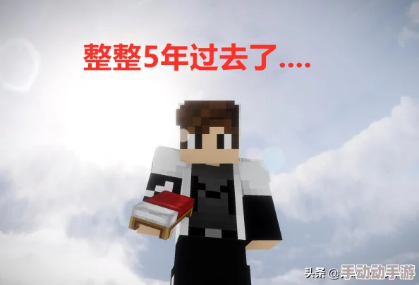 《我的世界》高效探险必备:石头连锁挖矿技巧与策略深度融合指南 《我的世界》高效探险必备:石头连锁挖矿技巧与策略深度融合指南