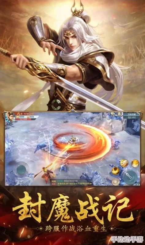 热血江湖中,神女仙法与霸者刀芒:谁能在武林之巅独领风骚? 热血江湖中,神女仙法与霸者刀芒:谁能在武林之巅独领风骚?