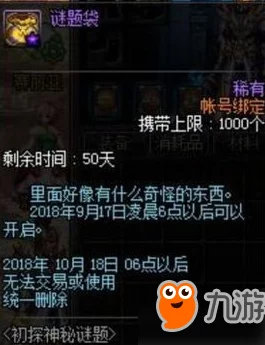 2018年《地下城与勇士》神级角色选择指南:探索最适合你的顶尖职业之路 2018年《地下城与勇士》神级角色选择指南:探索最适合你的顶尖职业之路