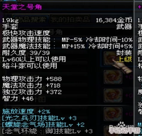 《地下城与勇士》念帝流派深度探讨:气功师VS百花缭乱,哪个职业更适合你的战斗风格? 《地下城与勇士》念帝流派深度探讨:气功师VS百花缭乱,哪个职业更适合你的战斗风格?
