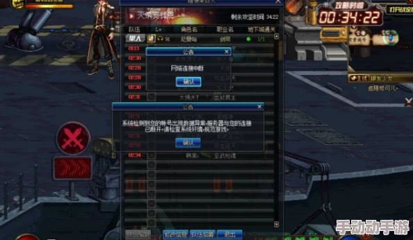 DNF玩家必看:男大枪与漫游职业特性全面对比,哪个更适合你的游戏风格? DNF玩家必看:男大枪与漫游职业特性全面对比,哪个更适合你的游戏风格?
