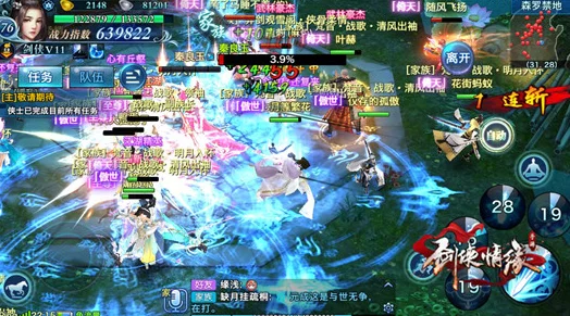 诛天剑侠:终极技能编织手册——高阶技法融合策略与实战应用指南 诛天剑侠:终极技能编织手册——高阶技法融合策略与实战应用指南