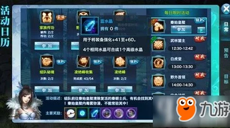 诛天剑侠:终极技能编织手册——高阶技法融合策略与实战应用指南 诛天剑侠:终极技能编织手册——高阶技法融合策略与实战应用指南