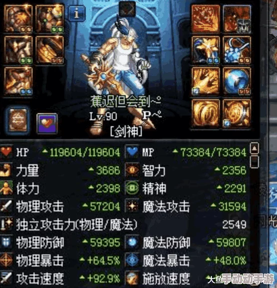 诛天剑侠:终极技能编织手册——高阶技法融合策略与实战应用指南 诛天剑侠:终极技能编织手册——高阶技法融合策略与实战应用指南