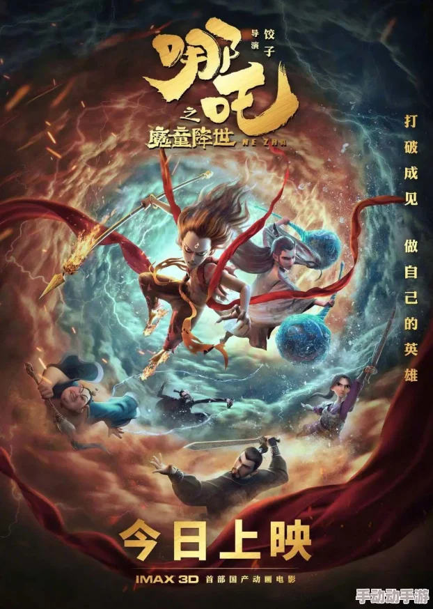 《黑神话:悟空》挑战策略——高效击败虫总兵BOSS的全面战术指南 《黑神话:悟空》挑战策略——高效击败虫总兵BOSS的全面战术指南