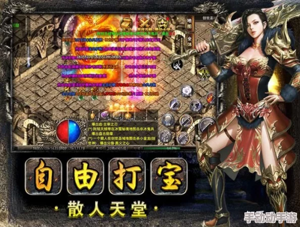 《真牛传奇》巅峰之选:揭秘隐藏强势职业,打造无敌传奇之路的顶尖推荐! 《真牛传奇》巅峰之选:揭秘隐藏强势职业,打造无敌传奇之路的顶尖推荐!