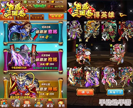 重塑古惑三国志：顶尖武将策略指南与实力排行新视角