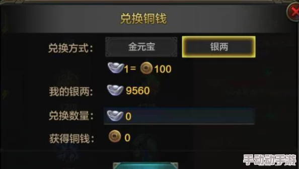 QQ华夏手游高效赚取银两秘籍:多元途径助你快速累积财富攻略 QQ华夏手游高效赚取银两秘籍:多元途径助你快速累积财富攻略