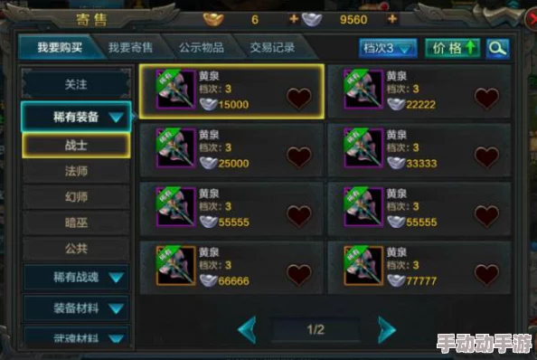 QQ华夏手游高效赚取银两秘籍:多元途径助你快速累积财富攻略 QQ华夏手游高效赚取银两秘籍:多元途径助你快速累积财富攻略