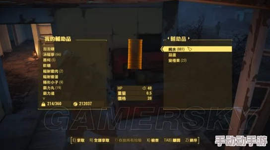 辐射4高效刷钱地点大搜罗:哪些区域助你财富迅速累积? 辐射4高效刷钱地点大搜罗:哪些区域助你财富迅速累积?