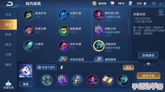 王者荣耀:梦奇高效连招策略全攻略,掌握节奏掌控战场新玩法 王者荣耀:梦奇高效连招策略全攻略,掌握节奏掌控战场新玩法