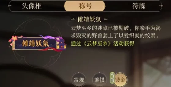 如鸢抽卡攻略:精选角色与策略,助你高效构建梦幻阵容 如鸢抽卡攻略:精选角色与策略,助你高效构建梦幻阵容