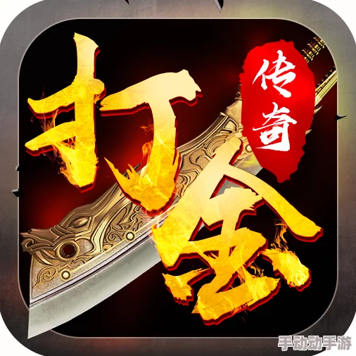 探寻TEVI黄金左手之谜:揭秘其独特位置与背后的传奇故事 探寻TEVI黄金左手之谜:揭秘其独特位置与背后的传奇故事