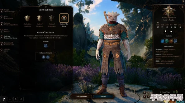 《博德之门3》圣武士复仇之路:专属BD配置策略与实战应用指南 《博德之门3》圣武士复仇之路:专属BD配置策略与实战应用指南