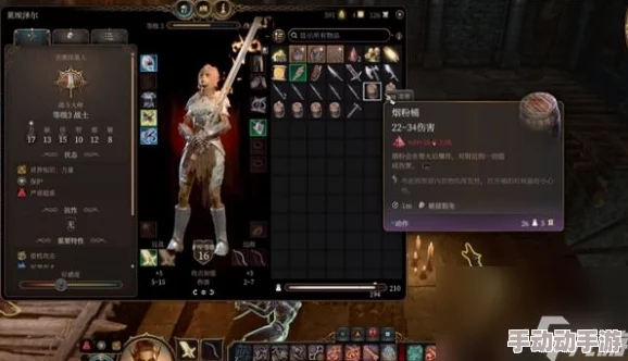 《博德之门3》圣武士复仇之路:专属BD配置策略与实战应用指南 《博德之门3》圣武士复仇之路:专属BD配置策略与实战应用指南