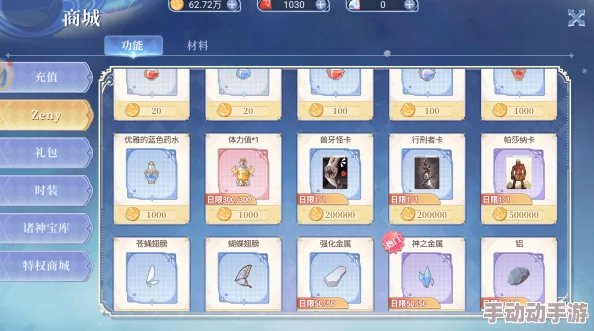 仙境传说新纪元:全面解锁货币获取秘籍,打造财富积累高效路径 仙境传说新纪元:全面解锁货币获取秘籍,打造财富积累高效路径