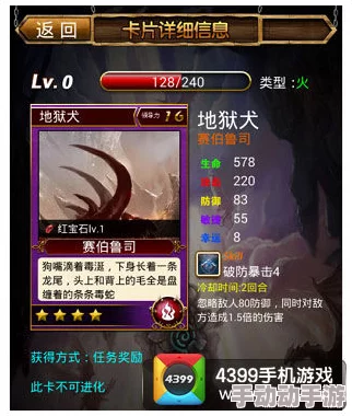 2024年热门卡牌游戏精选:高可玩性佳作,尽享策略与收集的无限乐趣! 2024年热门卡牌游戏精选:高可玩性佳作,尽享策略与收集的无限乐趣!