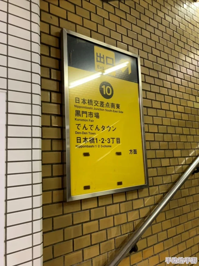 地铁逃生五图全攻略:揭秘隐藏黑门具体位置与逃脱策略 地铁逃生五图全攻略:揭秘隐藏黑门具体位置与逃脱策略