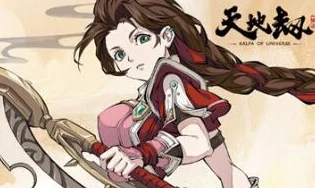 《天地劫手游》实战策略:高效征服刚破鬼初级关卡,技巧助力轻松通关之旅 《天地劫手游》实战策略:高效征服刚破鬼初级关卡,技巧助力轻松通关之旅