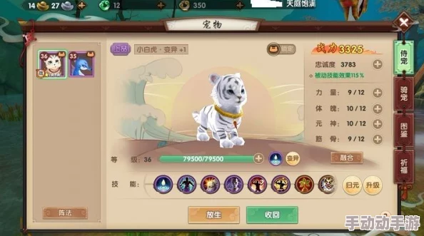 秽土忍界终极战力盘点:顶尖角色排行与独家策略推荐,解锁最强阵容奥秘! 秽土忍界终极战力盘点:顶尖角色排行与独家策略推荐,解锁最强阵容奥秘!