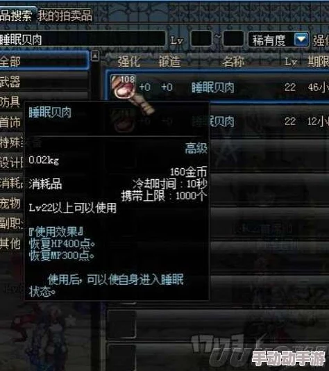 秽土忍界终极战力盘点:顶尖角色排行与独家策略推荐,解锁最强阵容奥秘! 秽土忍界终极战力盘点:顶尖角色排行与独家策略推荐,解锁最强阵容奥秘!