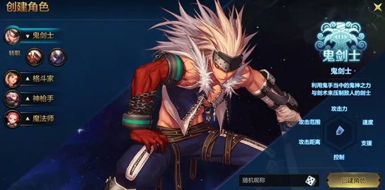 《地下城与勇士》妖刀系列武器精选：哪一款最适合你的战斗风格？