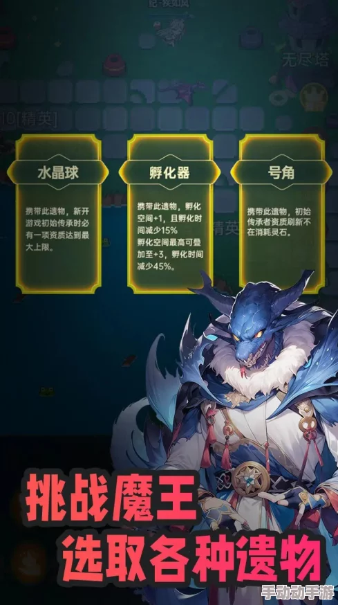 平民逆袭！零氪打造梦幻魔法冒险阵容，最强性价比团队搭配指南