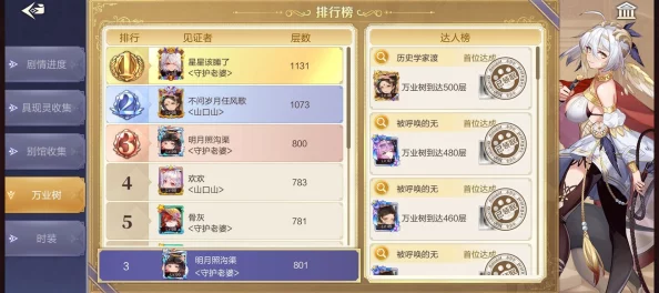 平民逆袭！零氪打造梦幻魔法冒险阵容，最强性价比团队搭配指南