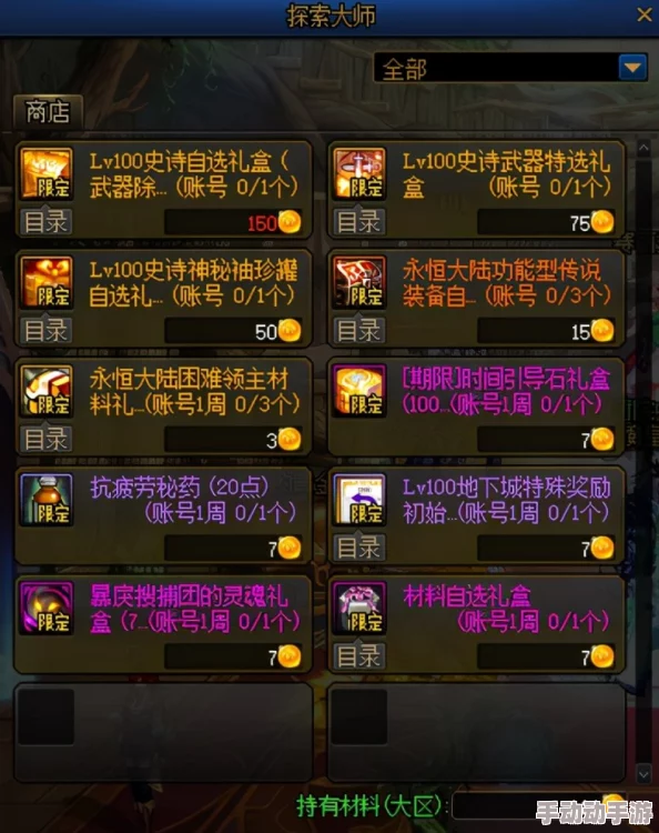 探索《地下城与勇士》起源篇章：静默之克雷娅隐秘据点全攻略指南