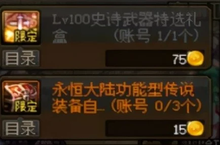 探索《地下城与勇士》起源篇章：静默之克雷娅隐秘据点全攻略指南